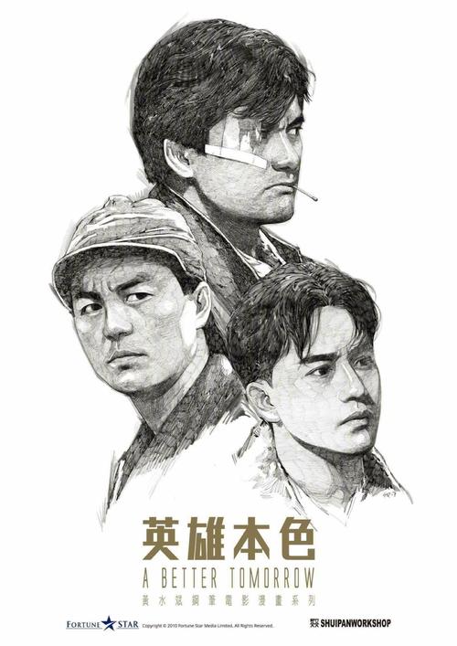 办东亚银行ATM机转账凭条